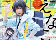 漫画葬送のフリーレン 131話は来週発売予定です！